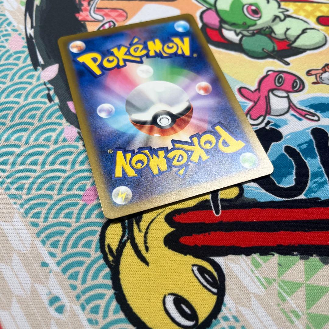 ポケカ ピカチュウ ex SAR 200HP a メガドリーム