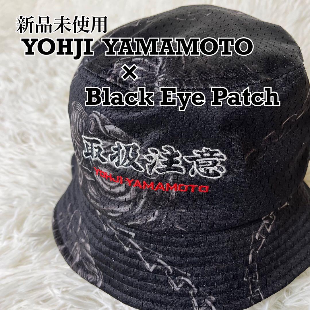 新品未使用　YOHJI YAMAMOTO Black Eye Patch ハット