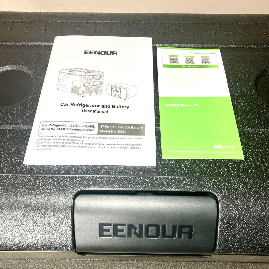 【未使用級✨美品】EENOUR D35 車載冷蔵庫AC/DC ポータブル
