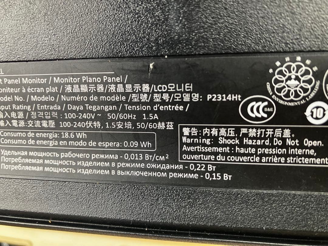 PC8001mk2本体+モニタ DELL P2314Ht+変換ケーブル