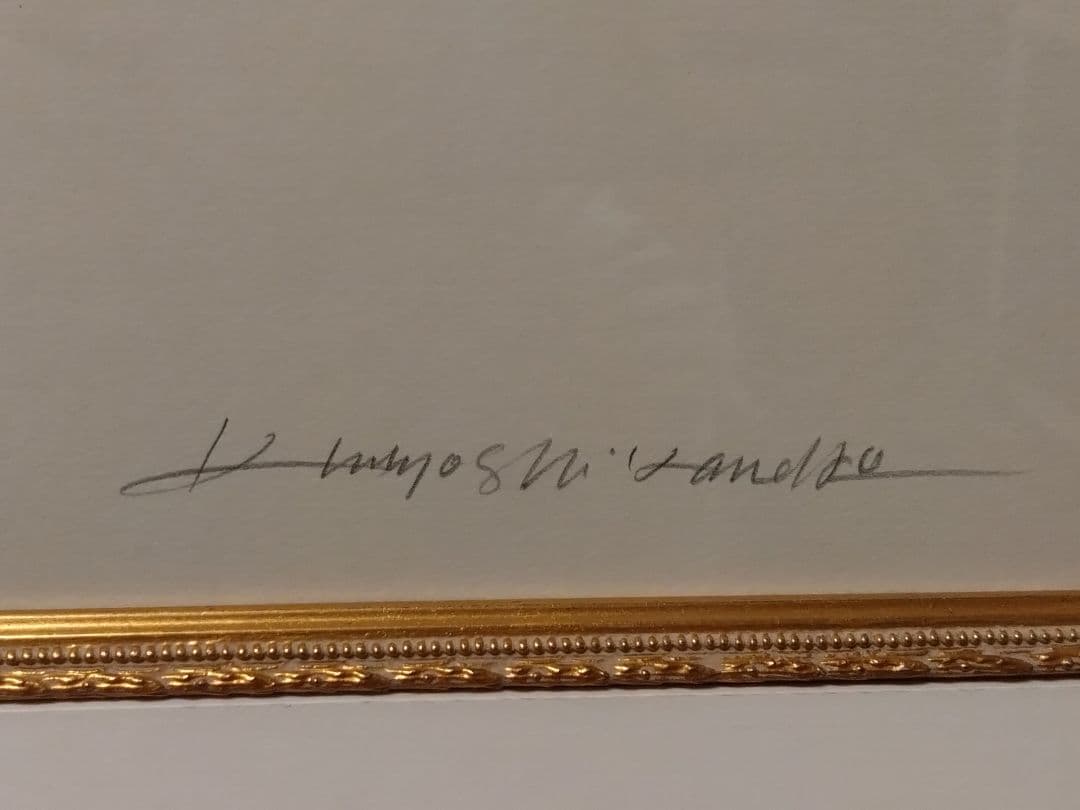 〜最終値下〜　金子國義　リトグラフ　手彩色