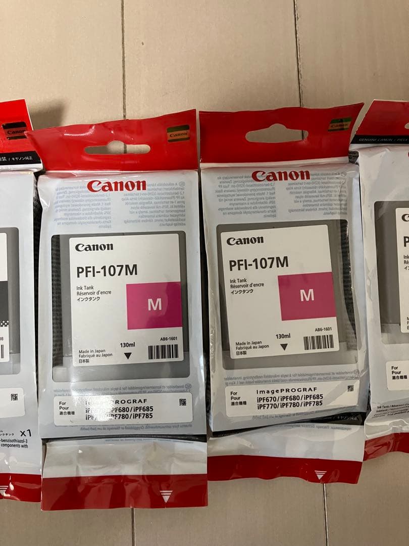 Canon 純正インクタンク PFI-107シリーズ 7個セット（すべて未開封）