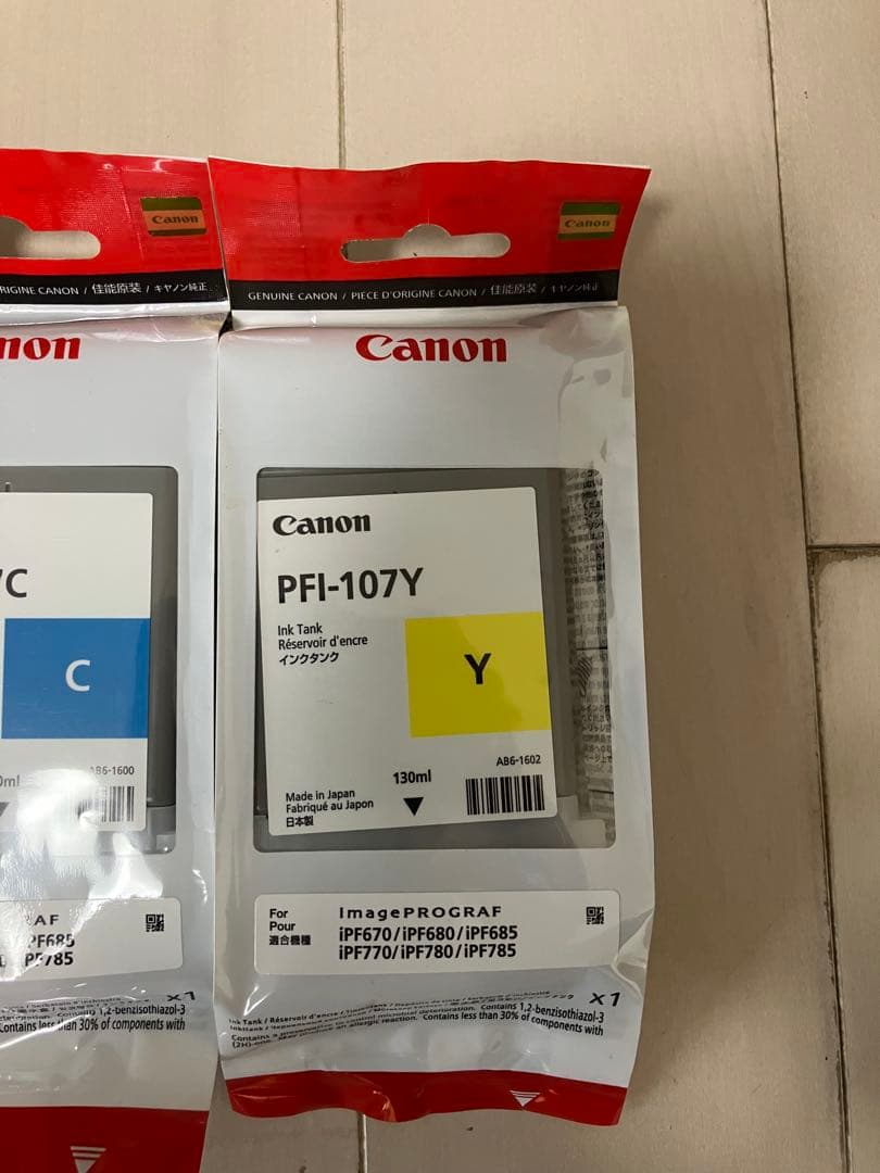 Canon 純正インクタンク PFI-107シリーズ 7個セット（すべて未開封）