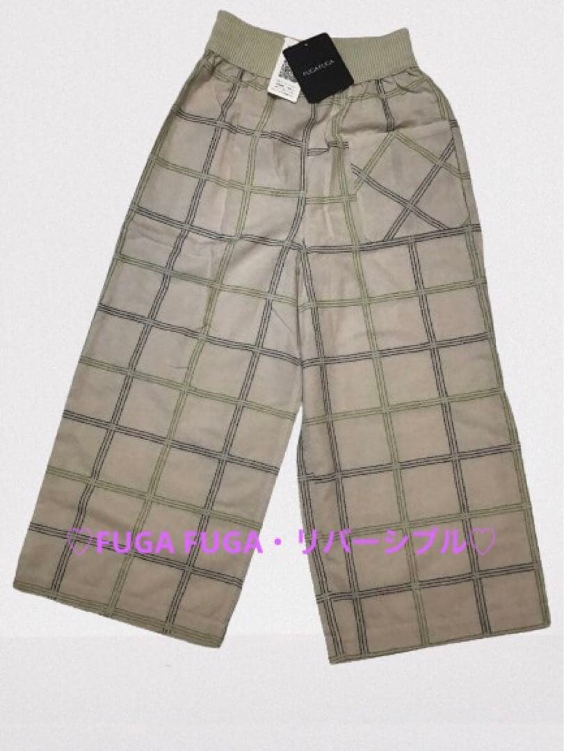 【新品未使用タグ付】FUGA FUGA チェック柄 リバーシブルパンツ