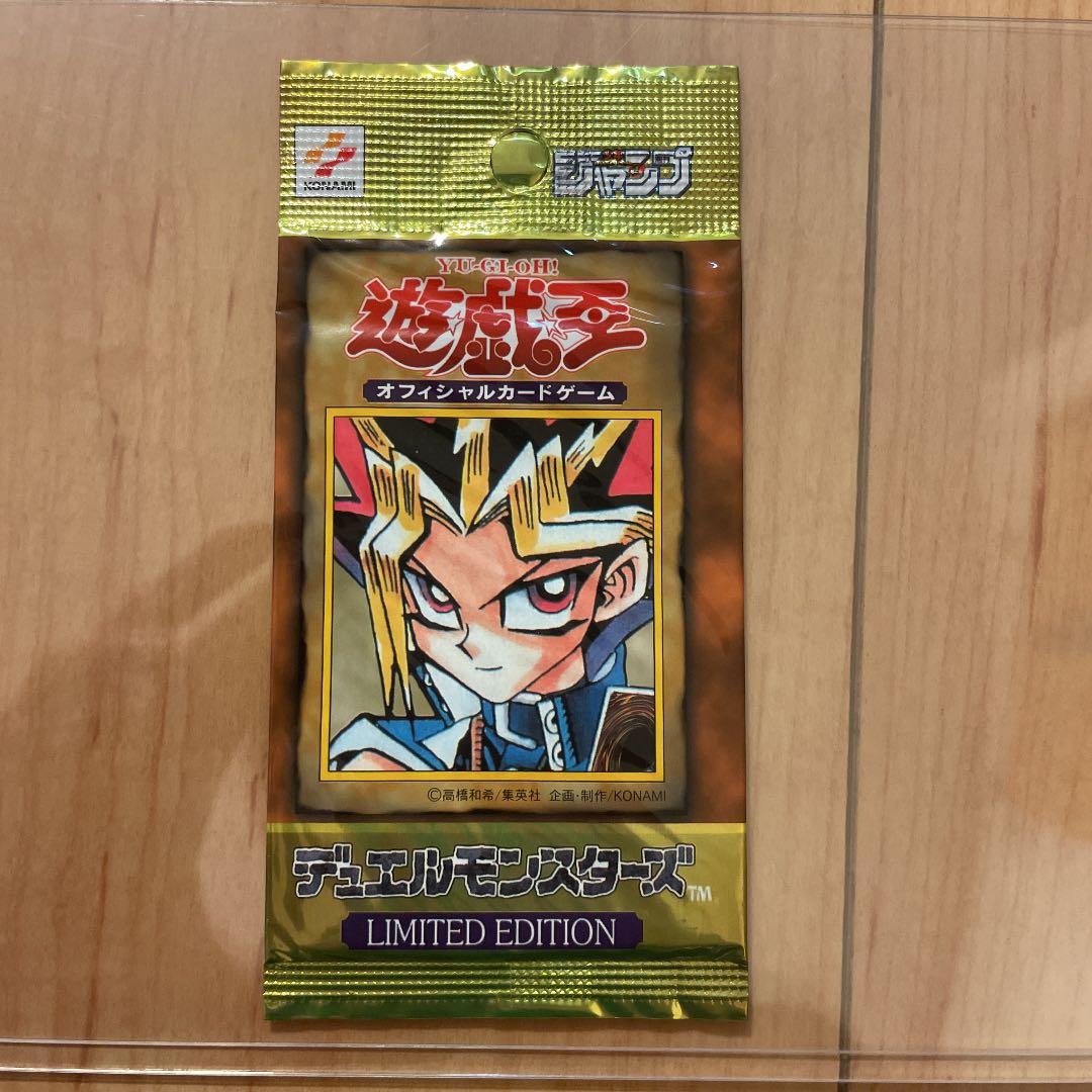 初期 遊戯王 リミテッドエディション1 未開封　遊戯パック