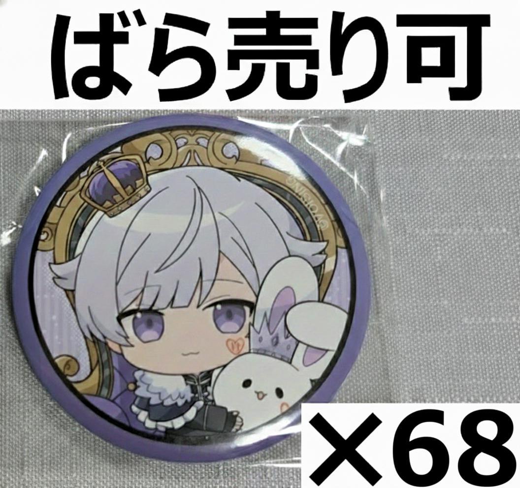 いれいす 初兎 缶バッジ EreboSs SD ソロライブ