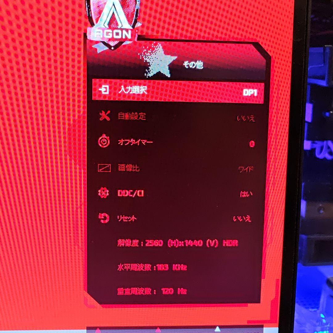 AGON 27インチモニター 2560x1440