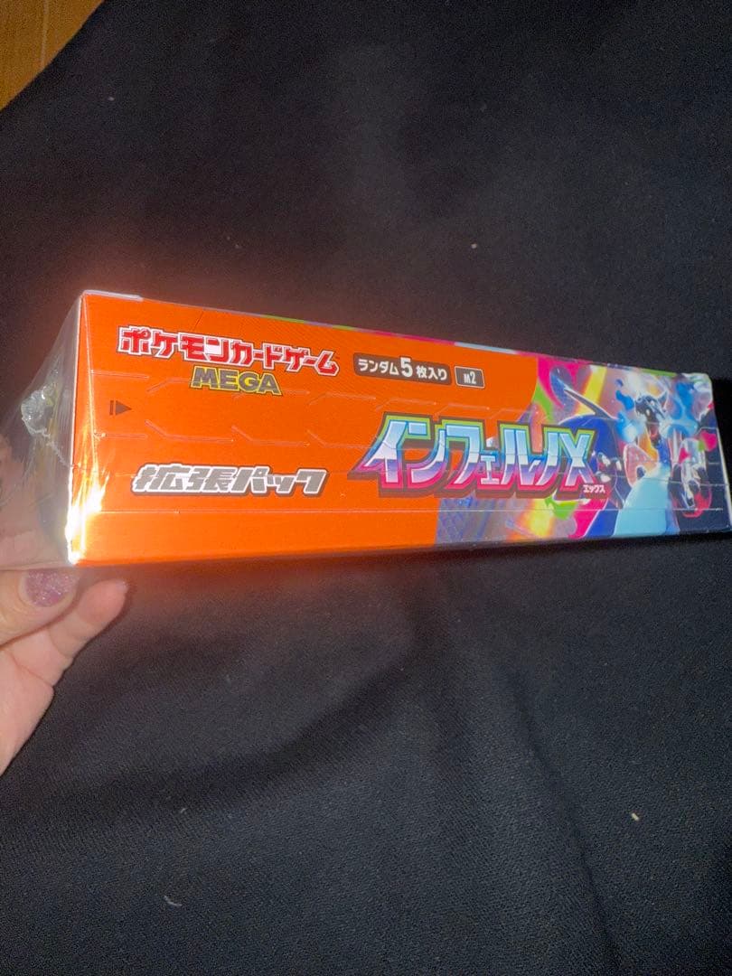 再*可様 インフェルノX シュリンク付き