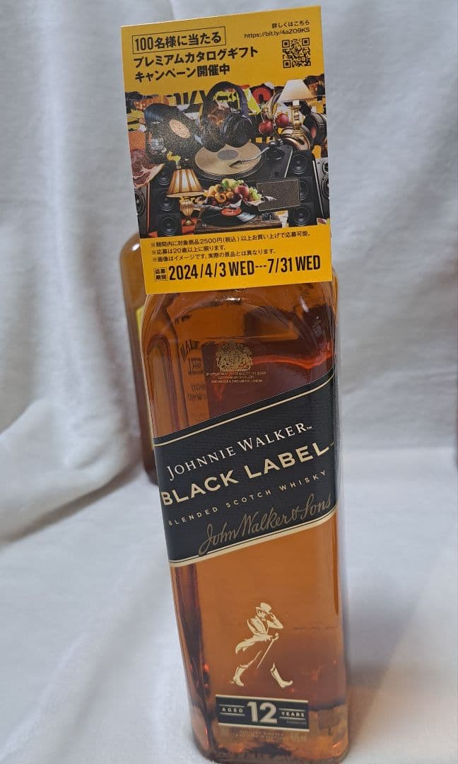 （新品送料込み） 山崎 白州 ジョニーウォーカー12年…飲み比べ6本セット