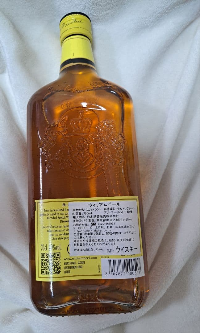 （新品送料込み） 山崎 白州 ジョニーウォーカー12年…飲み比べ6本セット