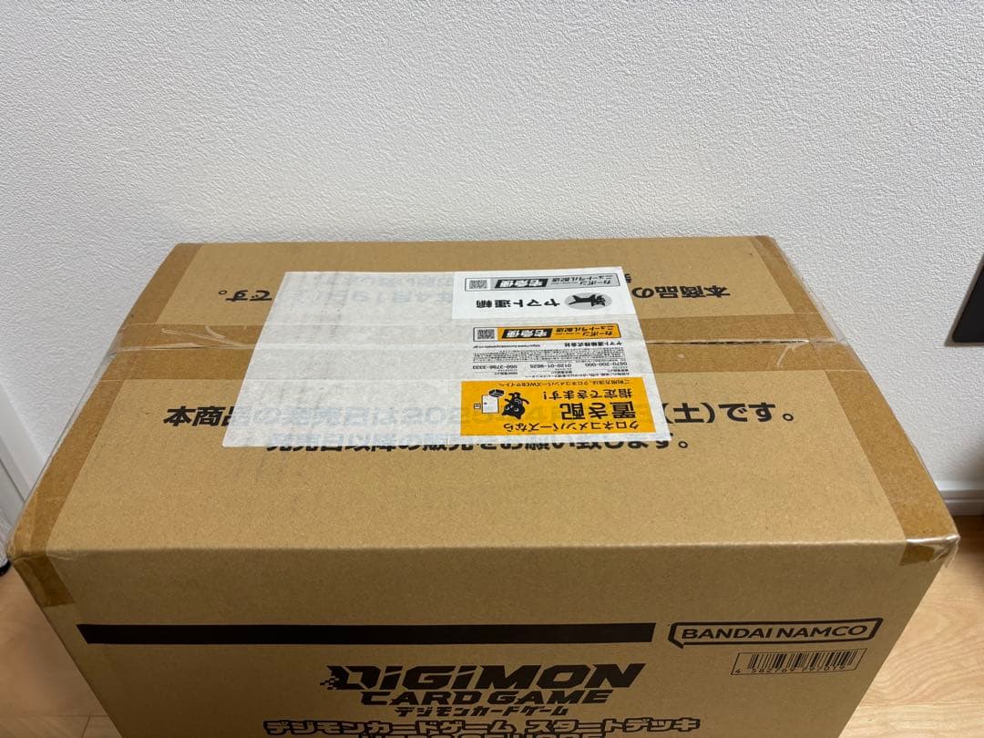 デジモンカード ST21 HERO OF HOPE スタートデッキ 1カートン