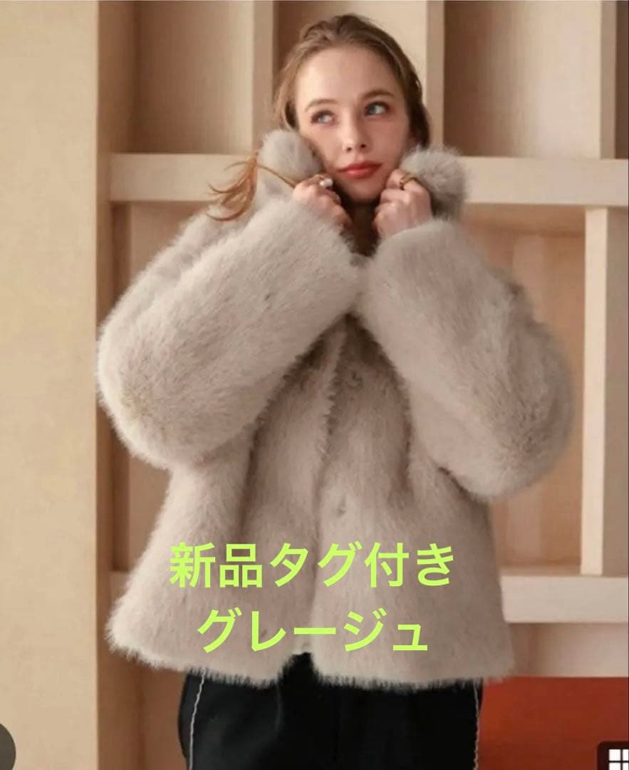 DONOBAN マルチファージャケット グレージュ 新品