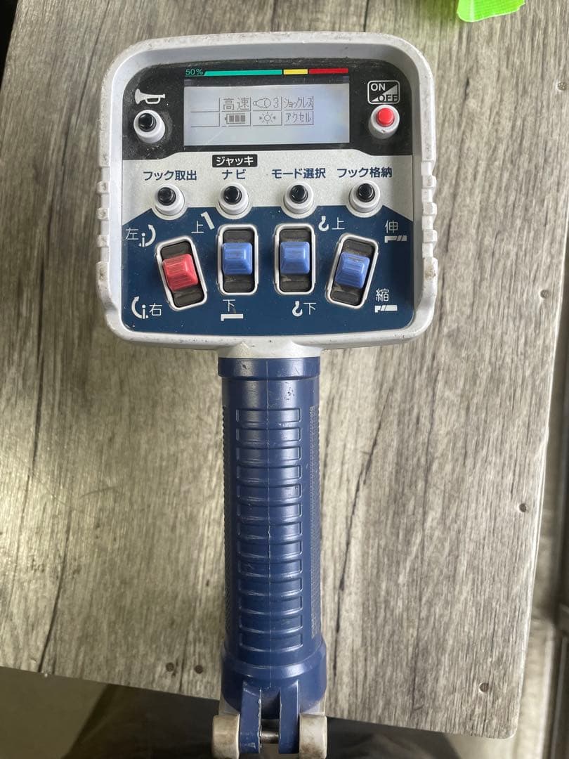 タダノ　ラジコン送信機　リモコンRCS-FT2N