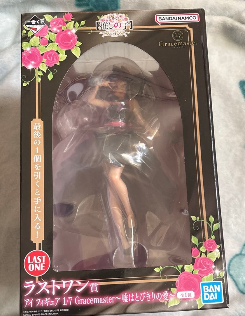 一番くじ　推しの子～夢の花束～ラストワン賞 星野アイ フィギュア