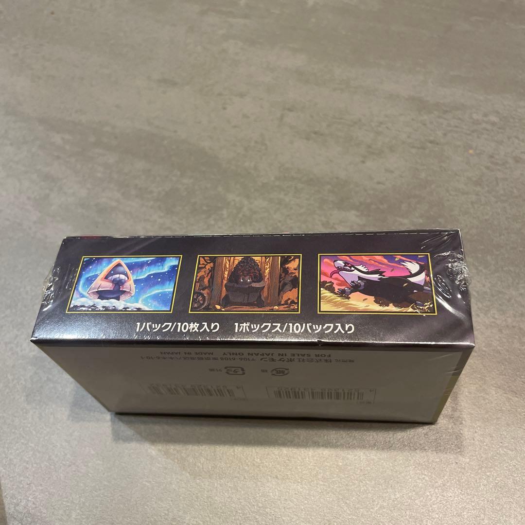 ポケカ ハイクラスパックmegaドリームex シュリンク付き 1box