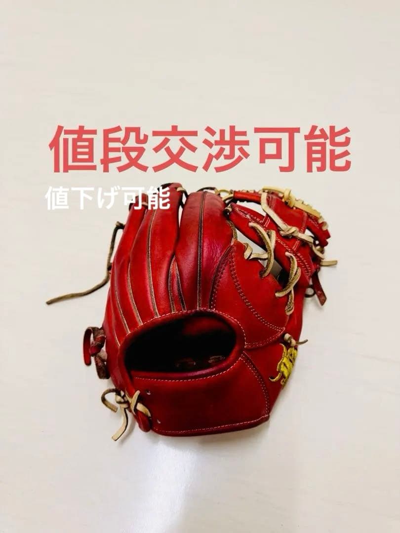 和牛JB 硬式野球用グローブ