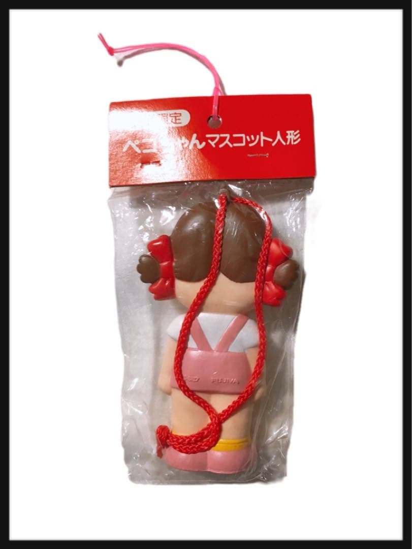 新品未開封 未使用 ペコちゃん 不二家 まとめ売り