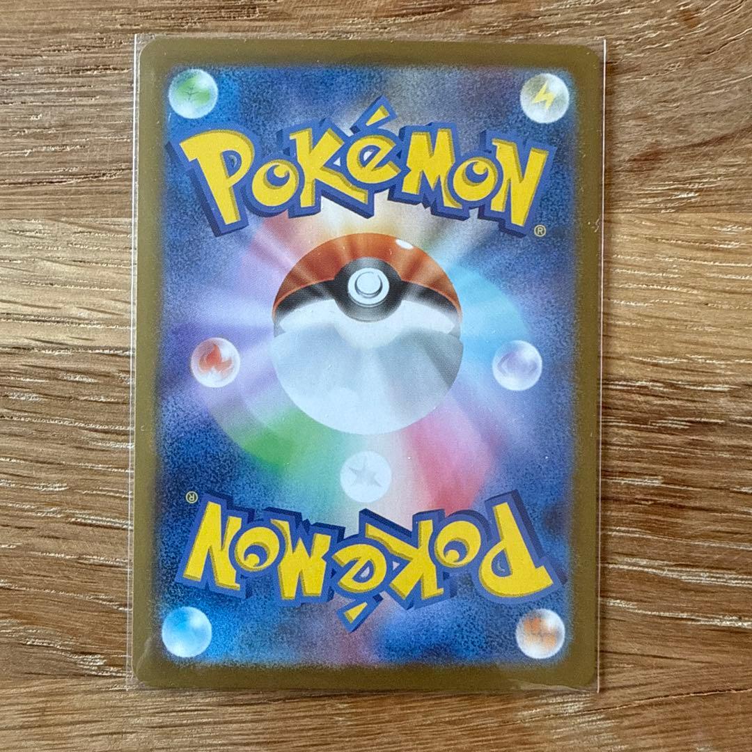 メガメガニウムex SAR スタートデッキ100 No.101