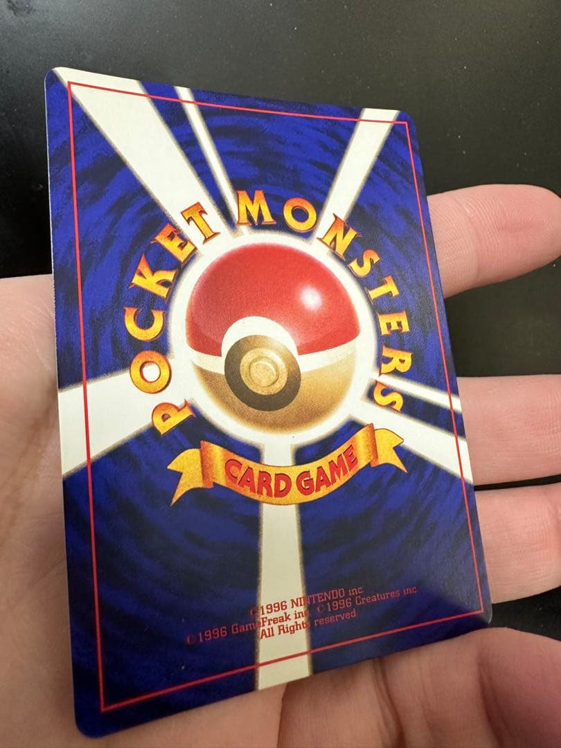 ひかるミュウ　旧裏　月刊コロコロコミック01年5月号　おまけカード PROMO