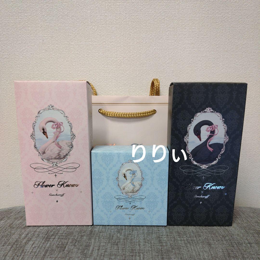 ゴンチャロフ フラワーノーズ C D E チョコレート バレンタイン