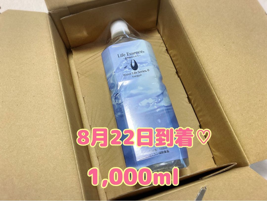★ライフエッセンス 1000ml エコウォーター ミネラル ポタポタクラブ★