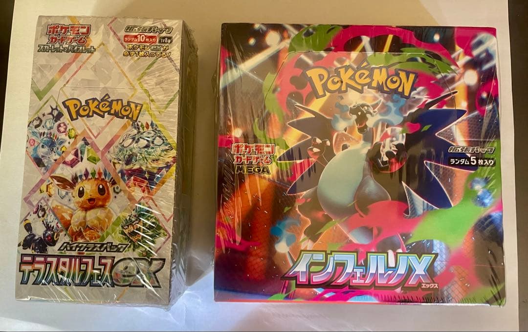 テラスタルフェスex、インフェルノX BOX どちらも新品未開封、シュリンク付き