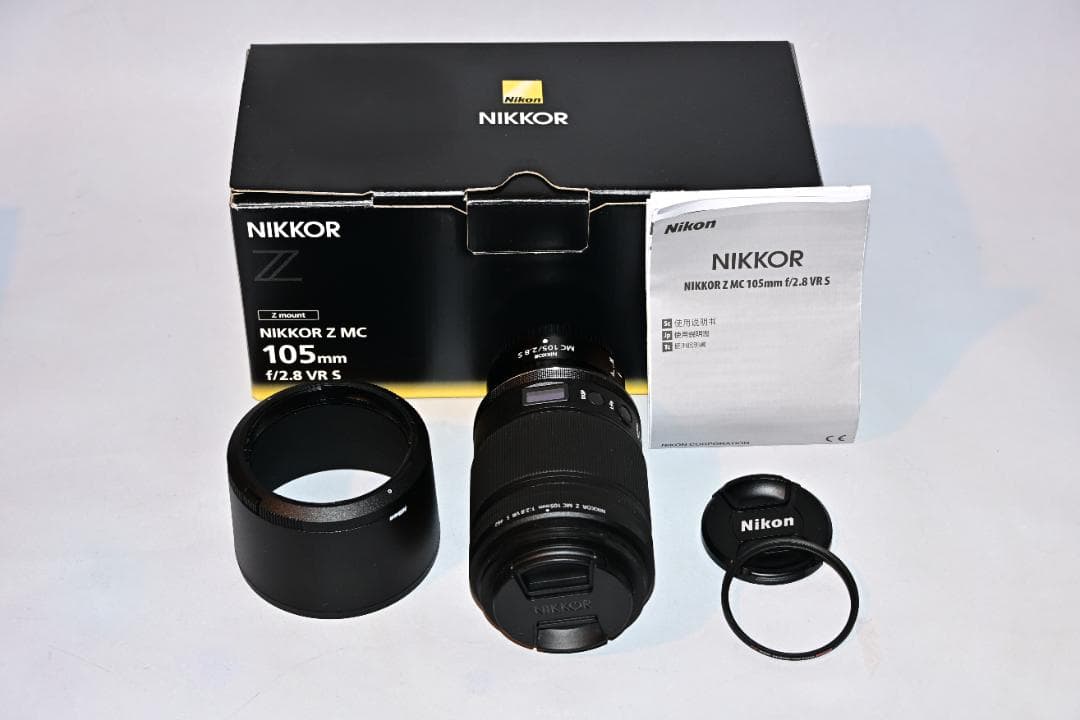 レンズ(単焦点) NIKKOR Z MC 105mm f/2.8 VR S