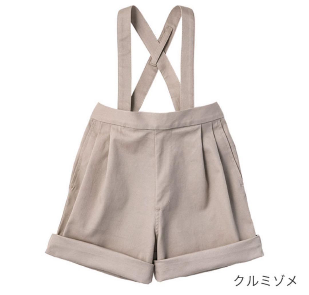 MARLMARL ボディスーツ+ショートパンツ セット 70cm