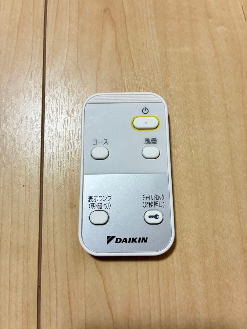 ダイキン ストリーマ空気清浄機 MC55Z-W 2023年製 ホワイト