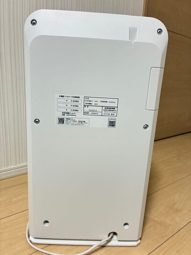 ダイキン ストリーマ空気清浄機 MC55Z-W 2023年製 ホワイト