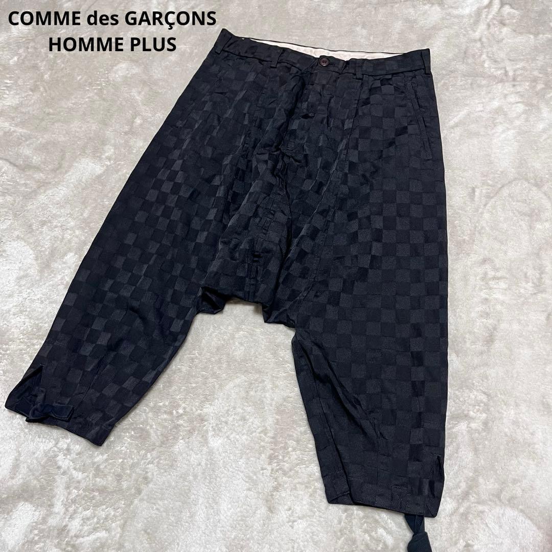コムデギャルソン オムプリュス　ブロックチェック　ポリ縮絨　サルエル　ブラック