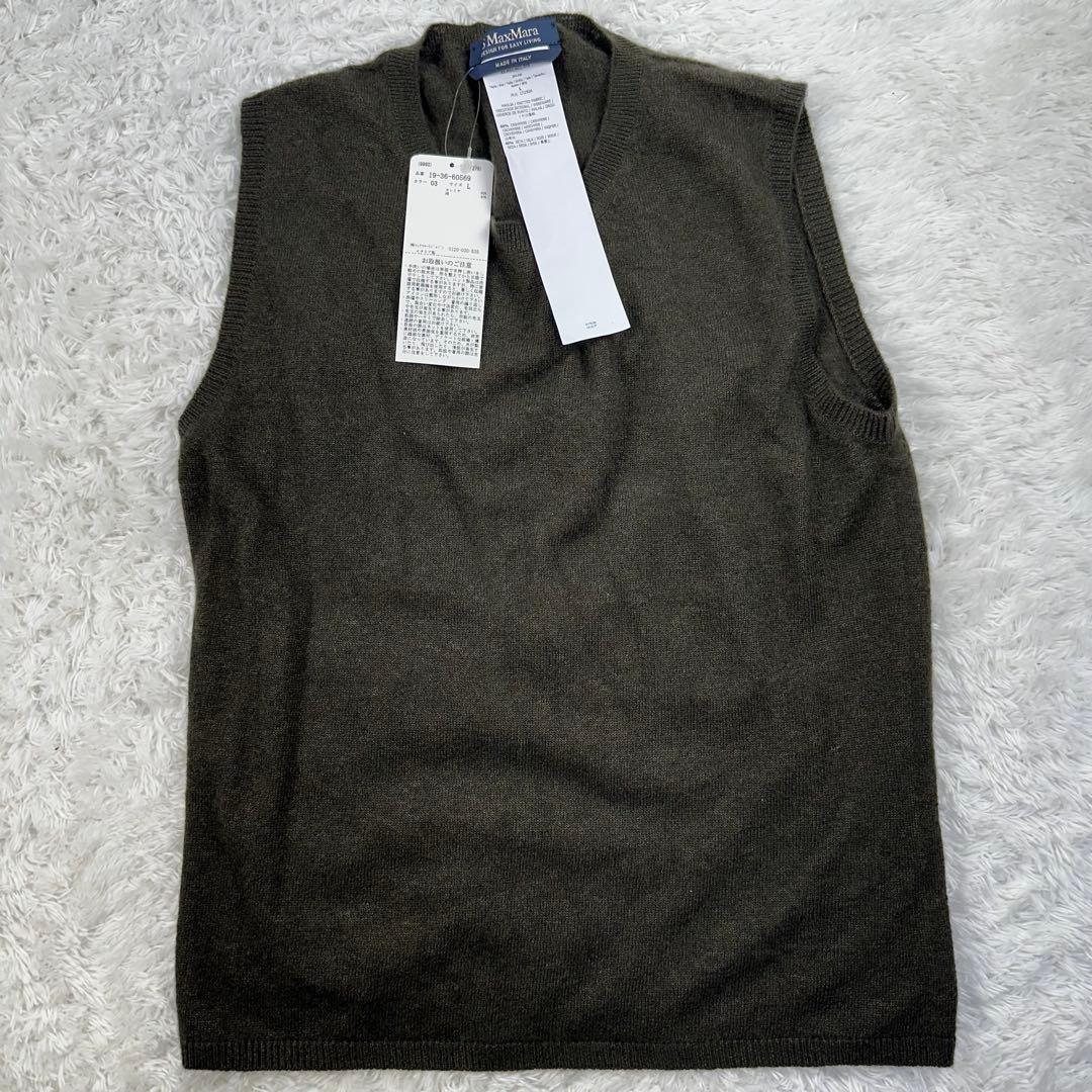 新品　マックスマーラ　ニットベスト　カシミア混　シルク　ノースリーブ L
