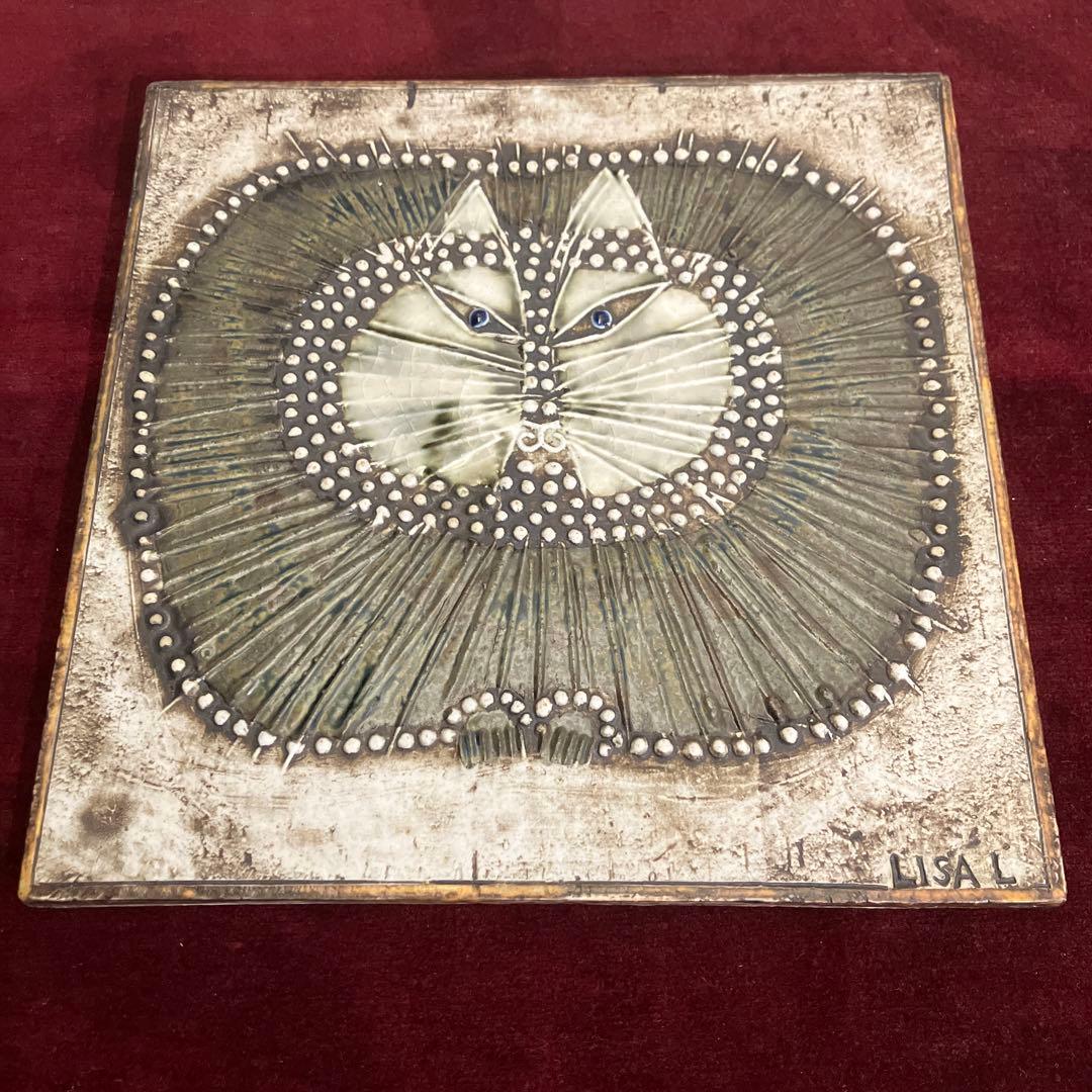 リサラーソン　陶板　置物　工芸品　猫　ヴィンテージ　レアカラー　グスタフスベリ