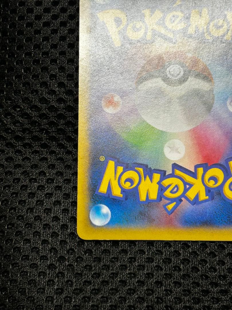 【特別大特価！】ルカリオEX SR :1ED [XY3 099/096]