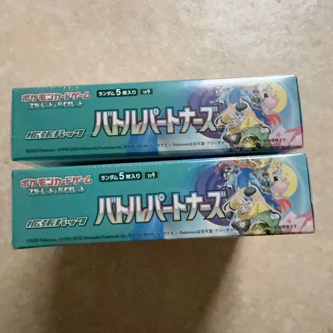 早めの発送目指します　5箱