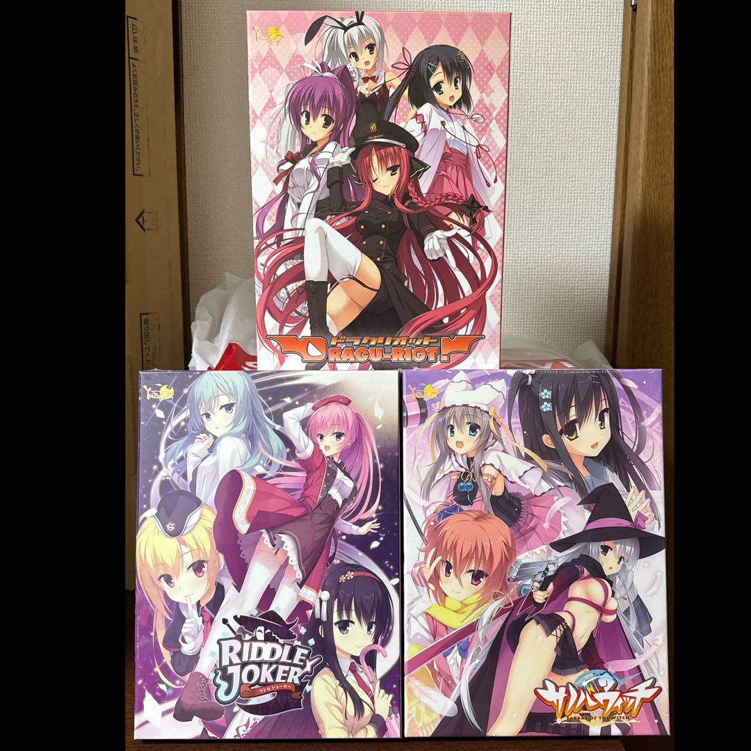 ゆずソフト ゲーム 3点セット