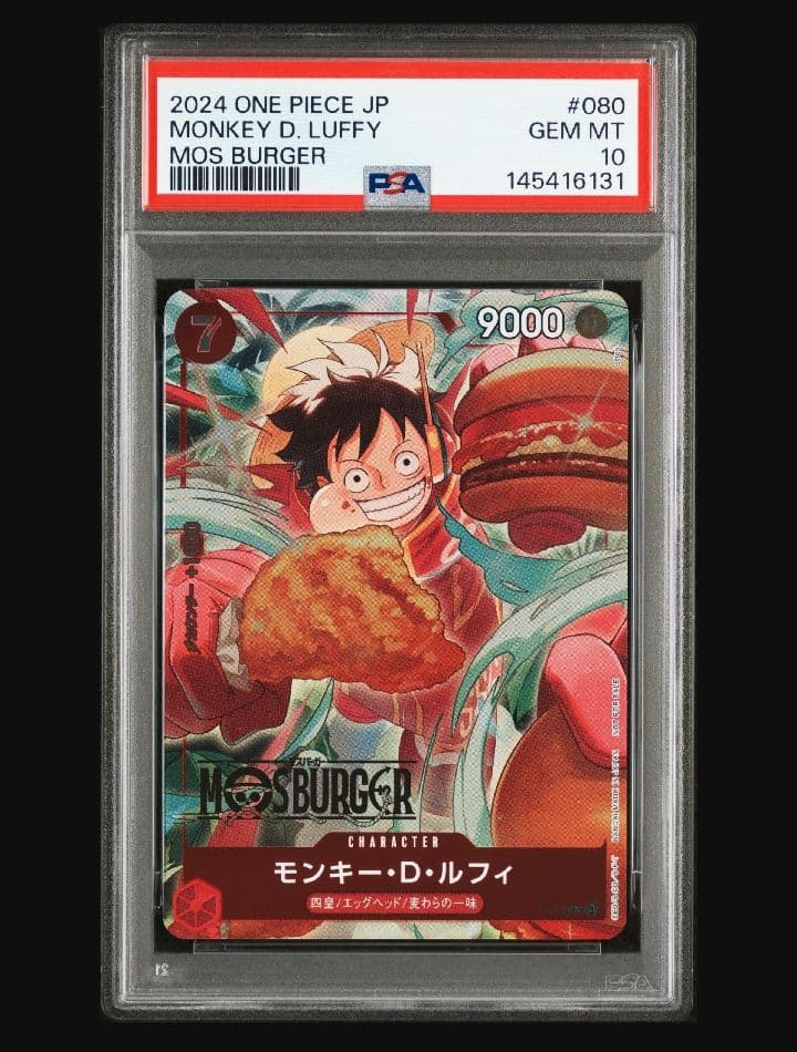 PSA10 モンキーdルフィ　モスバーガー　①