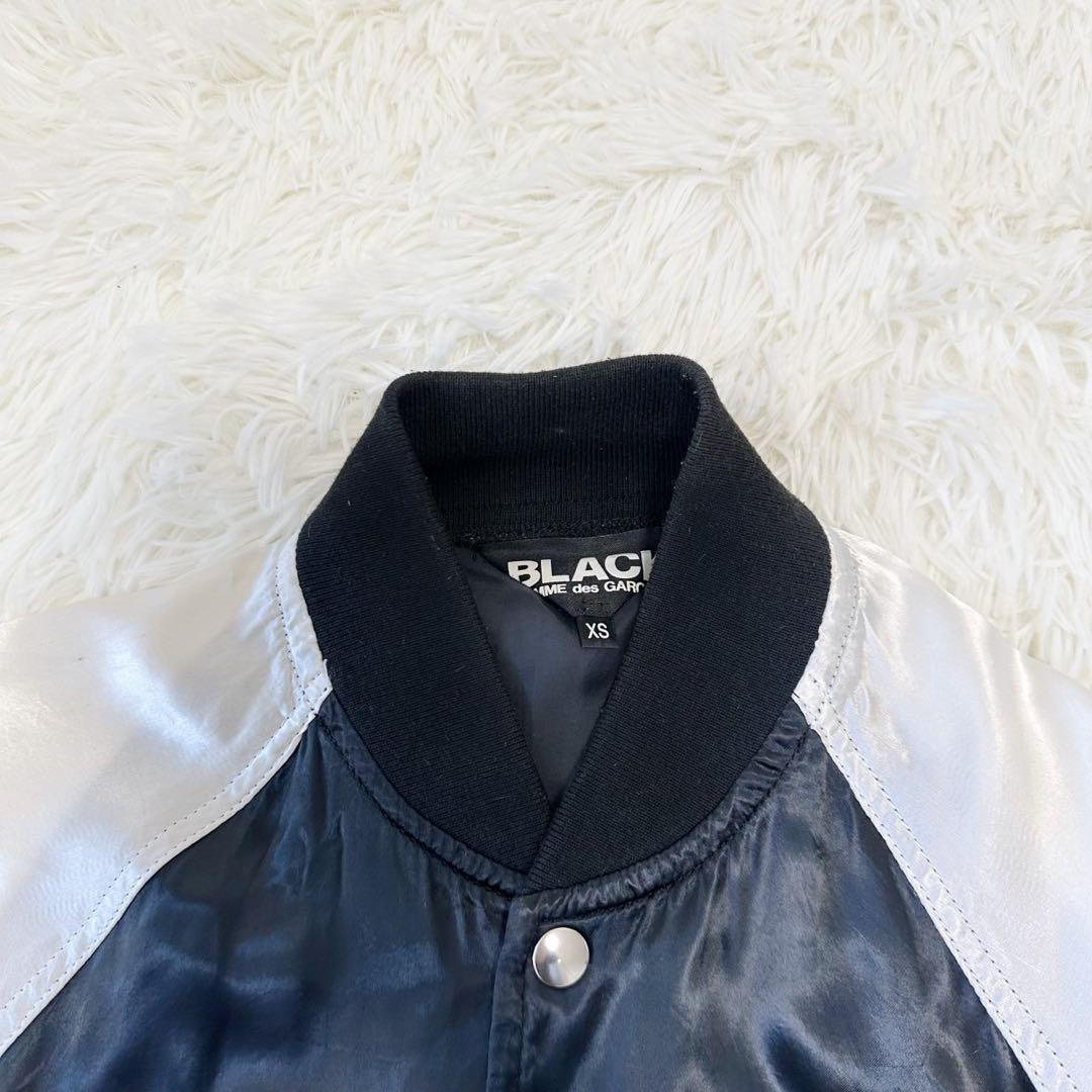【希少】コムデギャルソン　ブラック　スカジャン xs