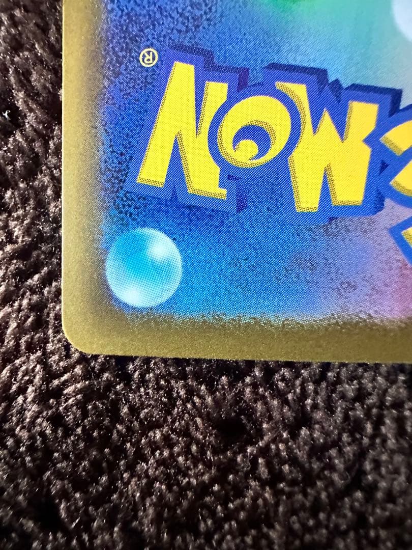 富*す様 ロケット団のミュウツー SAR 他　ポケモンカードゲーム セット