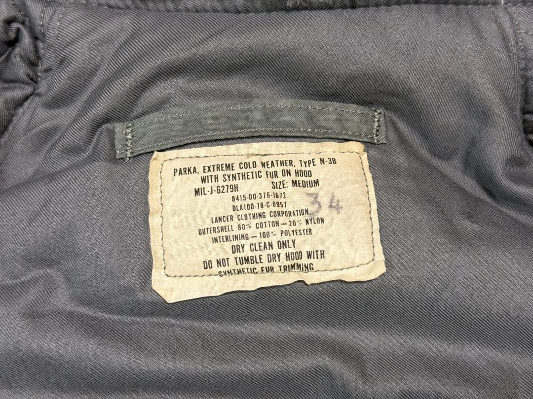 米軍実物 78年 N3-B フライトジャケット ビンテージ