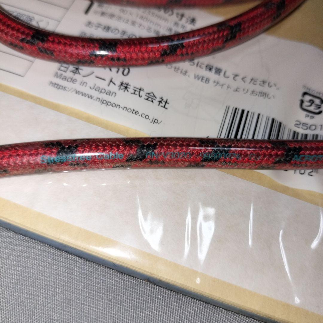 ACROTEC 6N-V3020 RCA 同軸デジタルケーブル 2本 3m