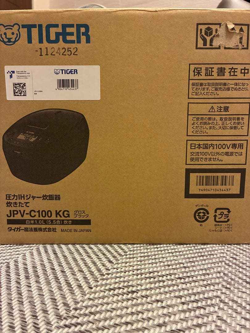 TIGER 圧力IHジャー炊飯器 JPV-C100 KG
