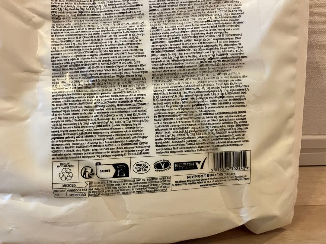 マイプロテイン　ホエイ プロテイン ストロベリークリーム　2.5kg ×3