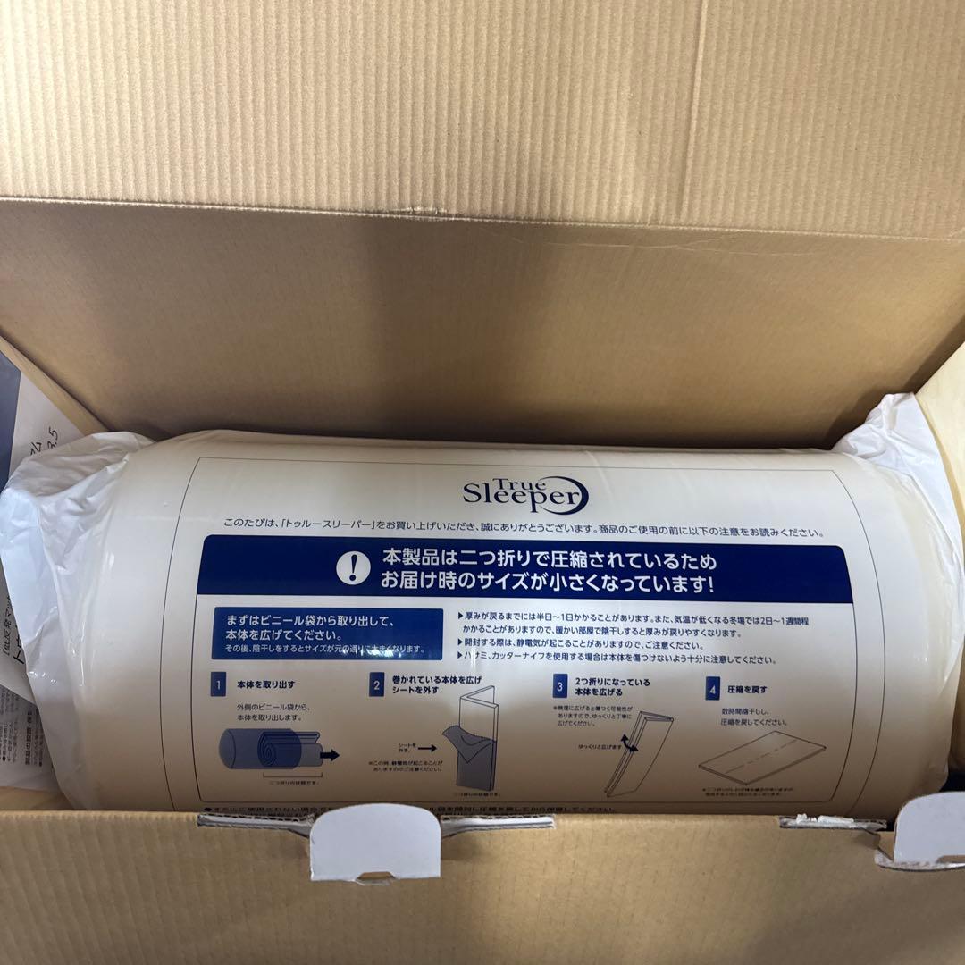 新品未使用品トゥルースリーパープレミアム5.0シングル+カバー+枕の3点セット