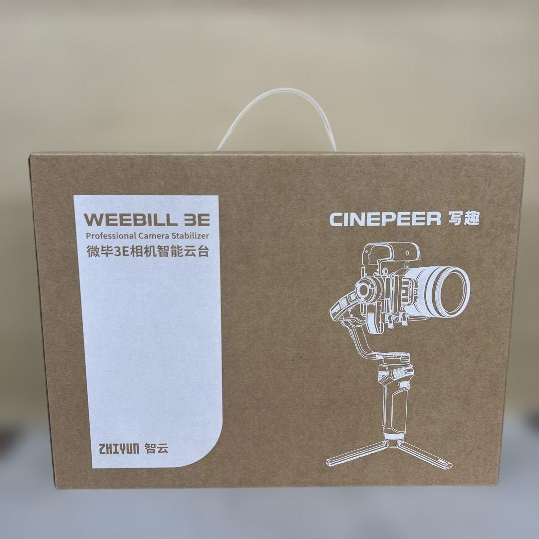 ZHIYUN CINEPEER Weebill 3E 3軸ジンバルスタビライザー