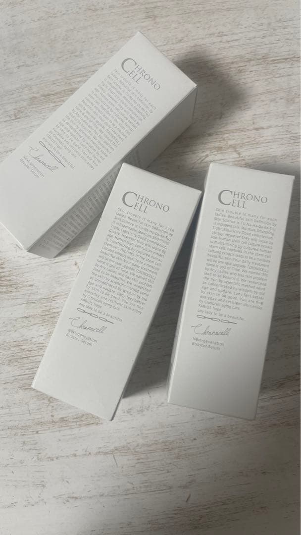 専用さま専用◯ 未使用　FABIUSファビウスクロノセル CCセラム 30ml