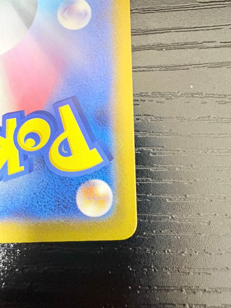 【24時間以内発送】メガリザードンx ex mur 116/080