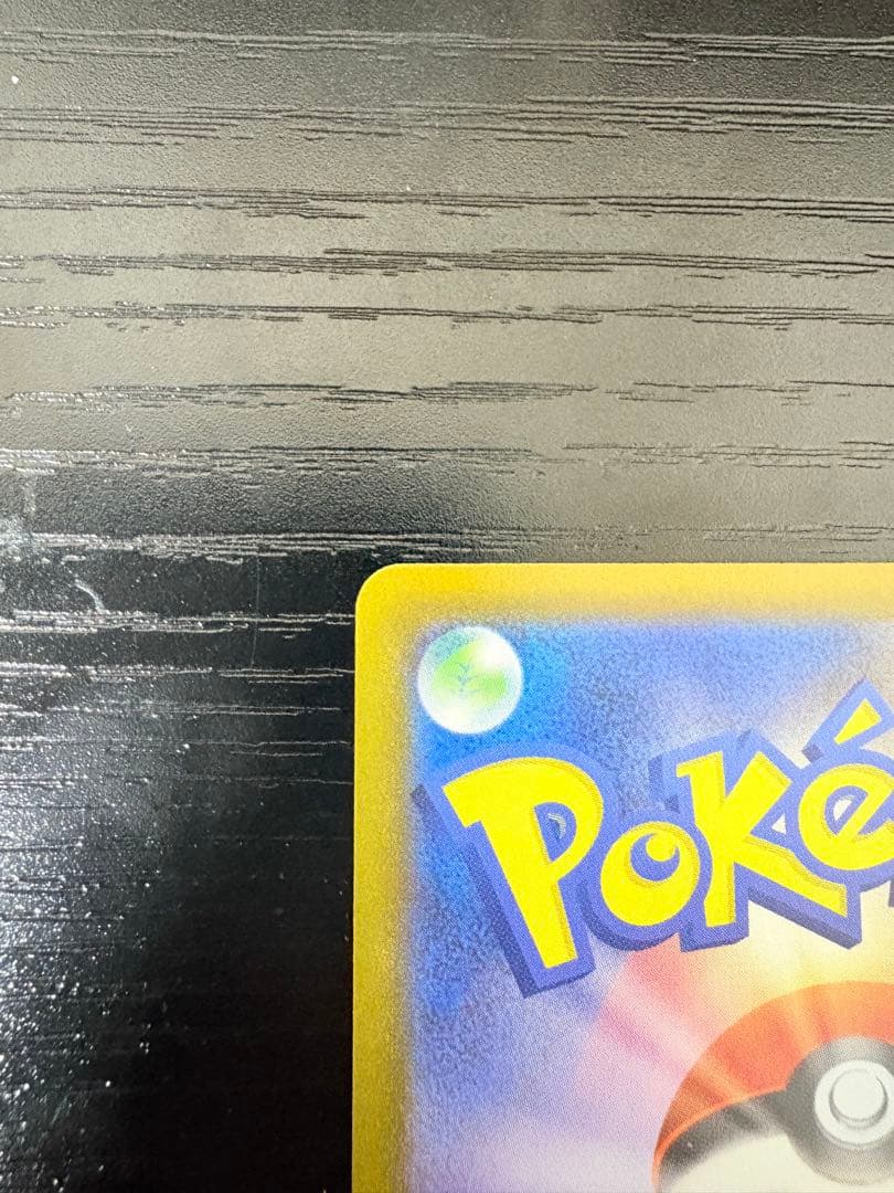 【24時間以内発送】メガリザードンx ex mur 116/080