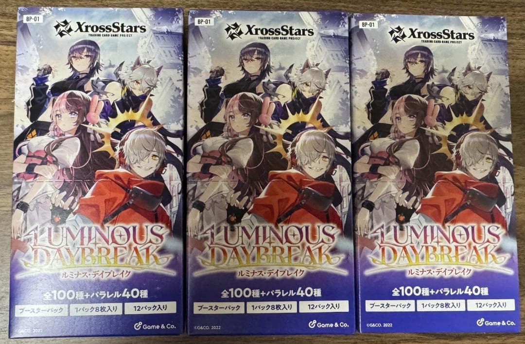 Xross Stars ブースターパック Luminous Daybreak3箱