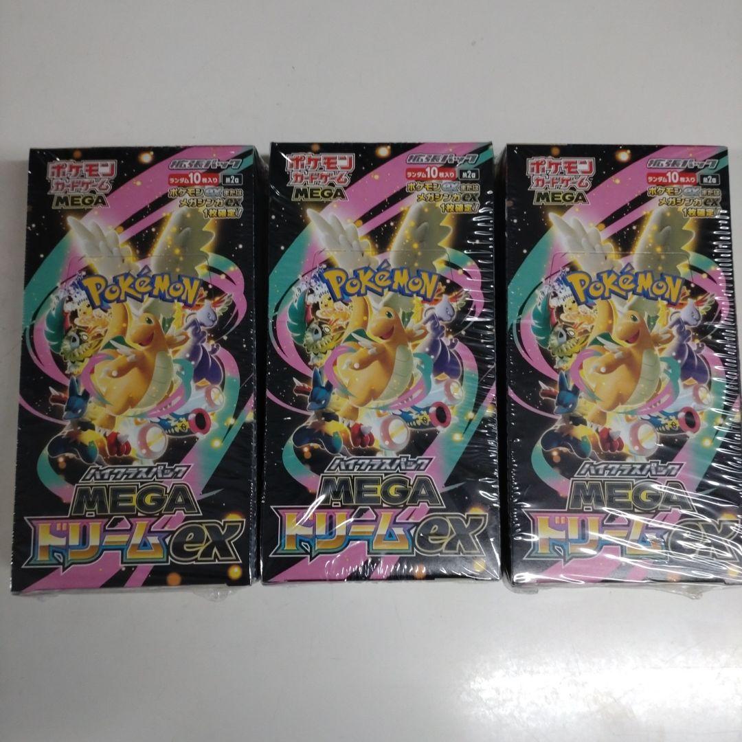 シュリンク付　ポケモンカード MEGAドリームex 3BOX　新品・未開封